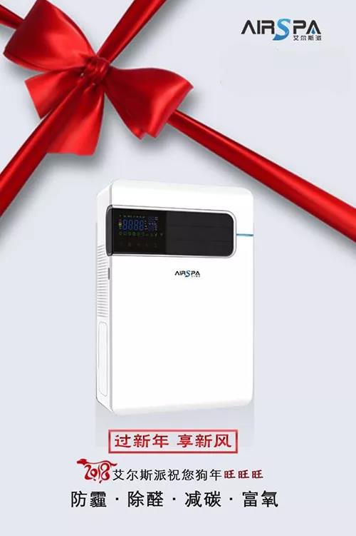 22.jpg 2萬元獎(jiǎng)金!艾爾斯派新風(fēng)擂臺(tái)賽正式打響