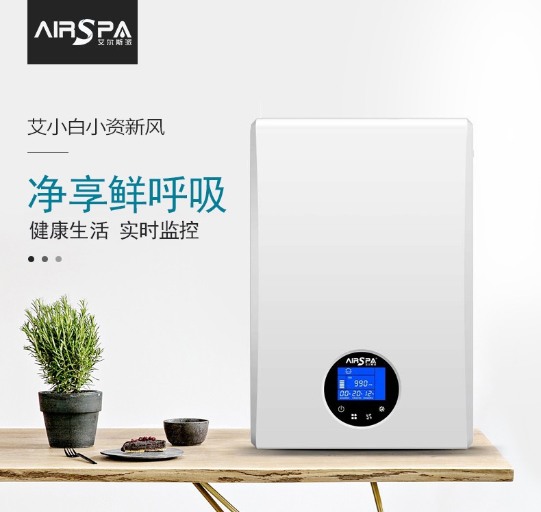 一套新風系統(tǒng)什么時候安裝最合適？怎么選參數(shù)