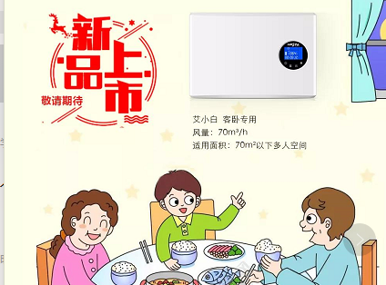 寒雖將至，艾意全在