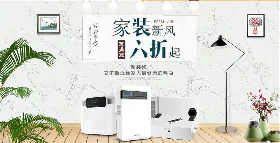 屋里是氧氣和純凈的空氣，生活比較舒心！