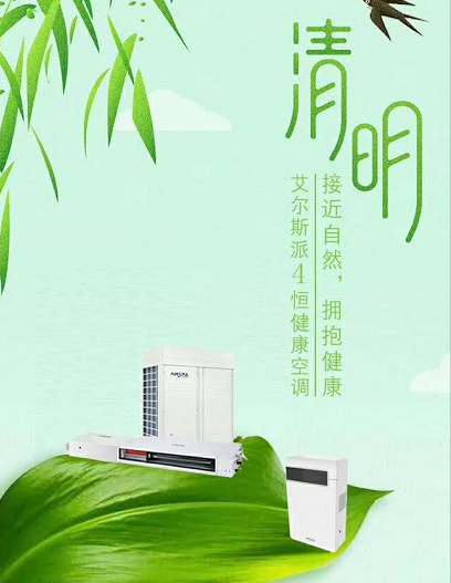 為何新房需要安裝新風系統(tǒng)呢？
