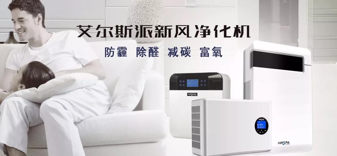 新風(fēng)系統(tǒng)究竟好不好用？看看體驗了半年的人，他是怎么說的