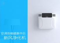 新airspa簡約型視頻最終版