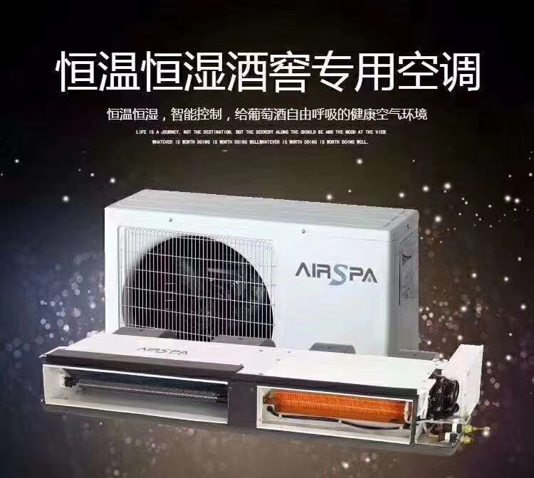 解決酒窖儲藏紅酒可能出現(xiàn)的問題，讓紅酒收藏保持升值魅力