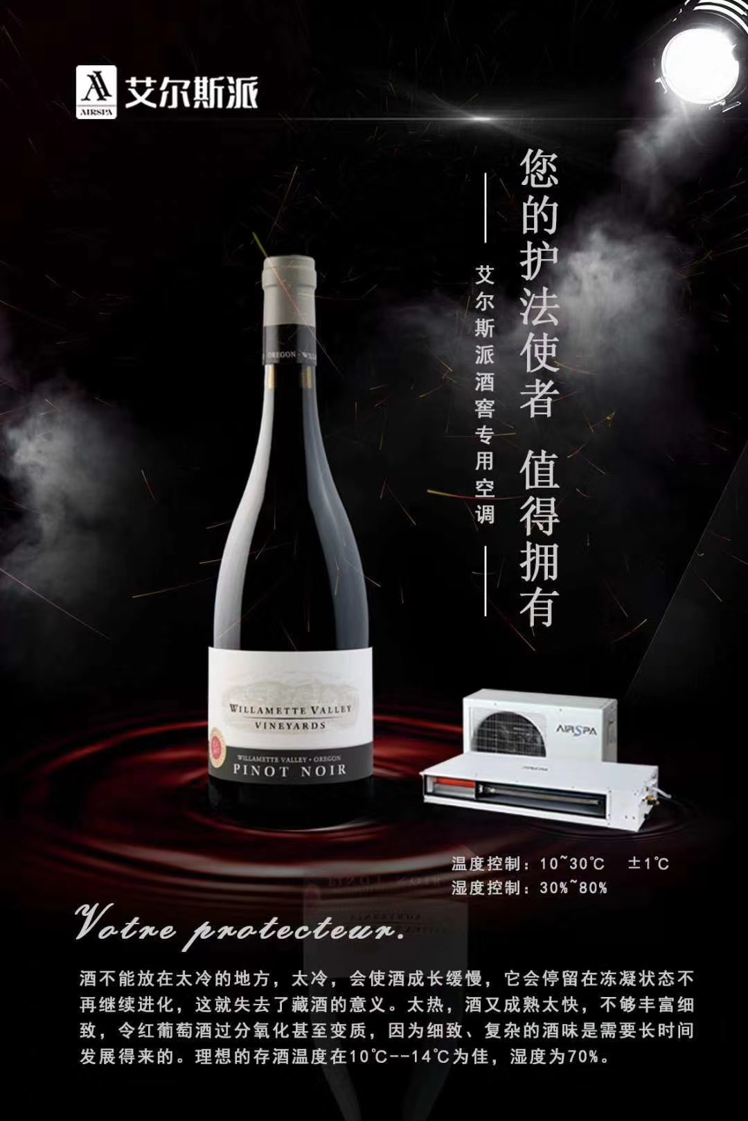 黃酒、白酒儲存溫濕度多少合適？