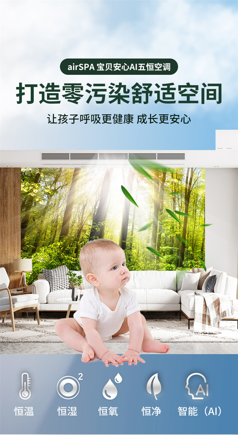 成年人68%的疾病來自于被污染的室內(nèi)空氣環(huán)境！