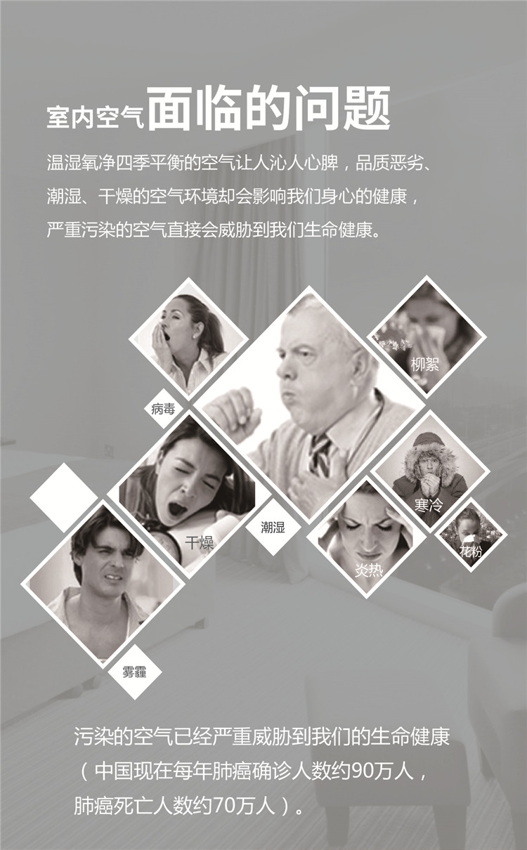 艾爾斯派AI五恒系統(tǒng)04.jpg